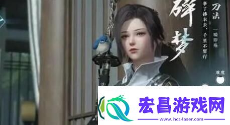 逆水寒手游怎么样才能跟上大部队