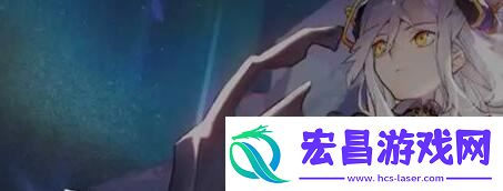 白夜极光怎么配队