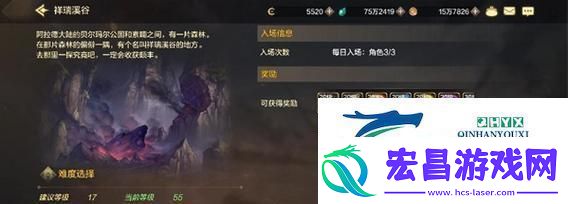 DNF手游教你如何获取人称号