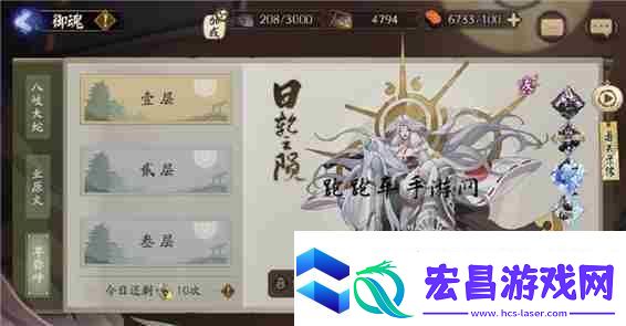 阴阳师御魂12层怎么打