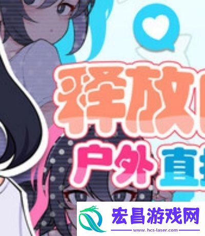 荔枝直播app下载免费版