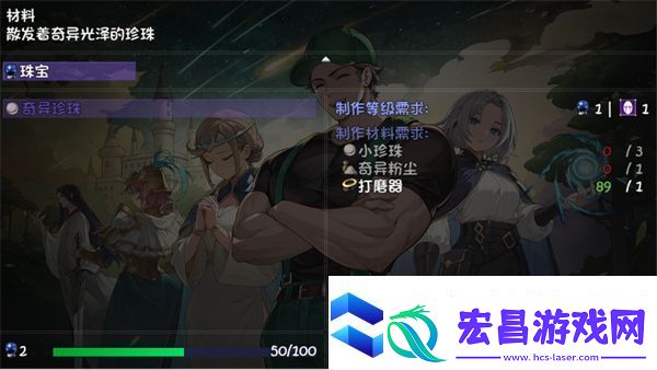再刷一把2金色传说修复神剑任务如何完成
