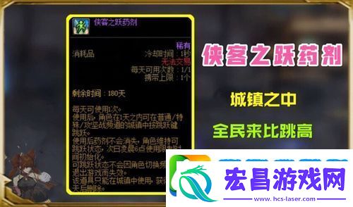 DNF侠客行第二季燃爆回归