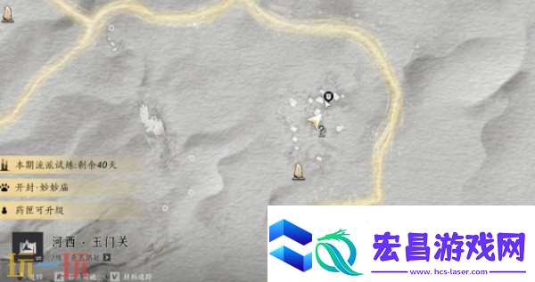燕云十六声方孔铸归思任务怎么做