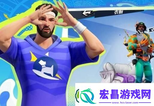 全明星街球派对怎么单挑