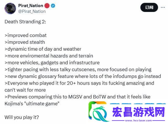 死亡搁浅2亮点汇总
