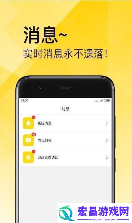 章鱼部落app下载安装