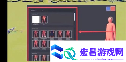 全面憨憨战争模拟器自定义兵种设置教程