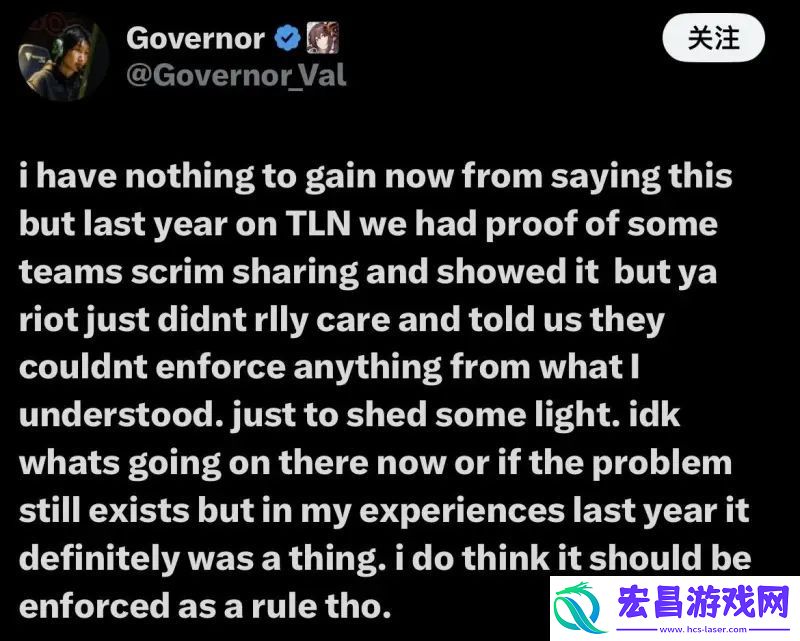 训练赛录像分享问题引发关注