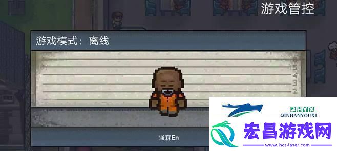 逃脱者困境突围攻略