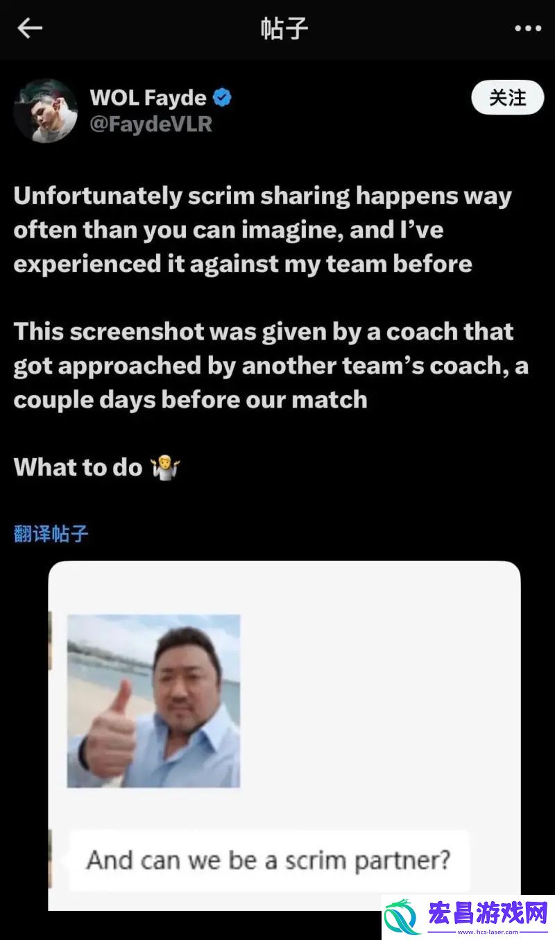 训练赛录像分享问题引发关注