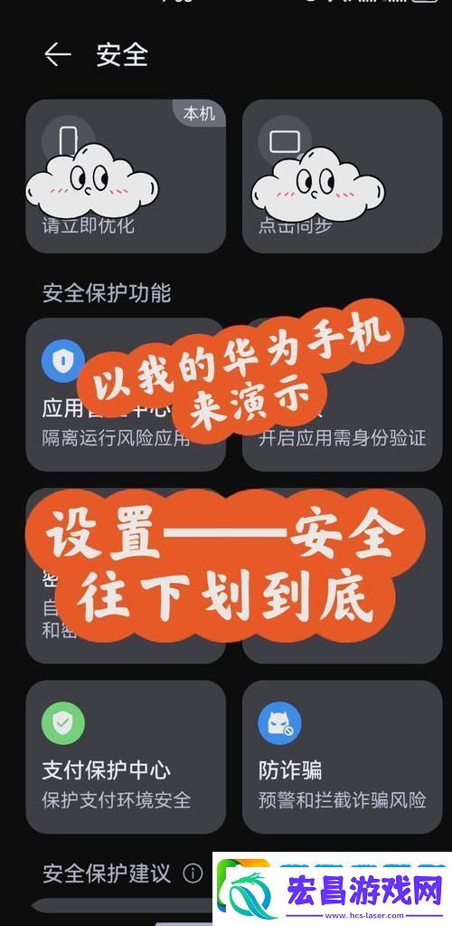 小米手机密码遗忘