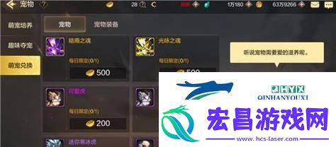 DNF手游教你如何获取人称号