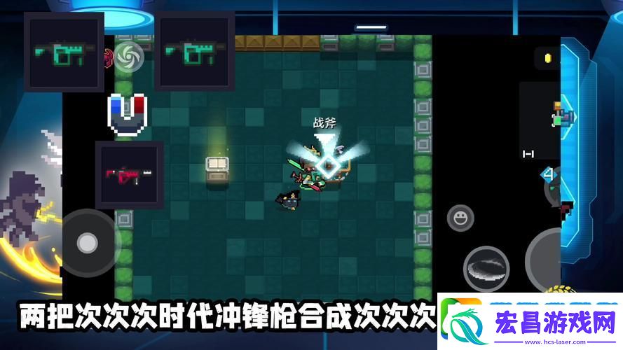 元气骑士