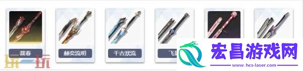 鸣潮2.2版本椿武器怎么选