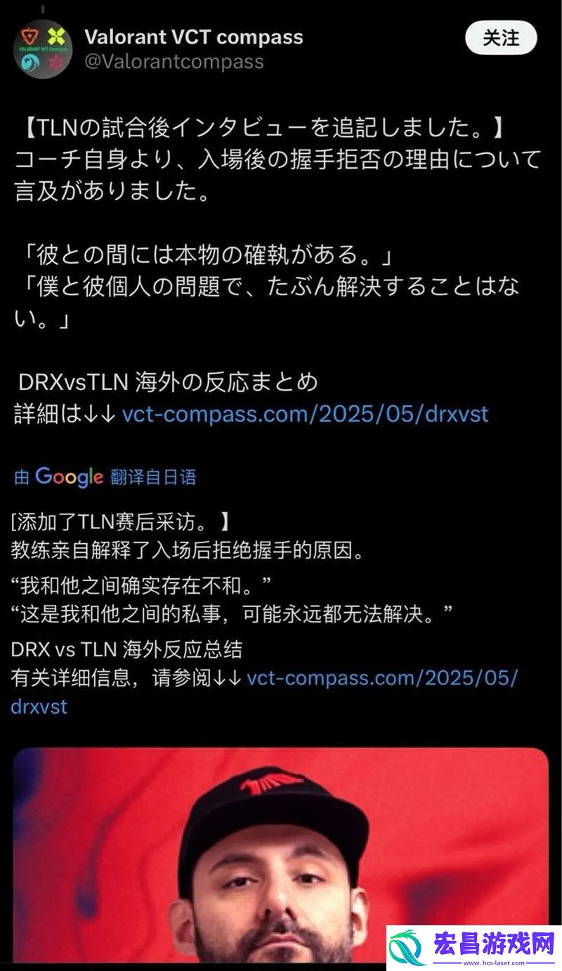 训练赛录像分享问题引发关注