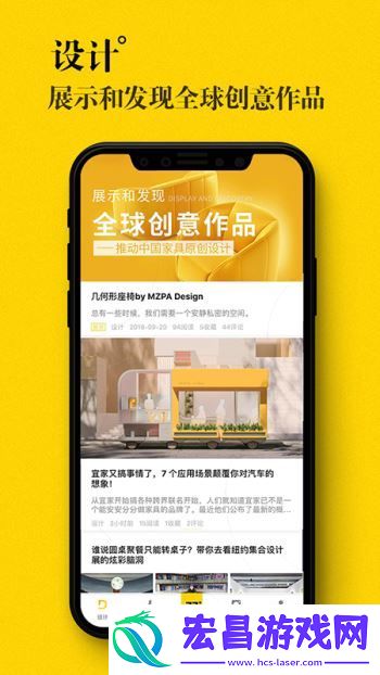 77°家具头条手机版下载v3.2.9