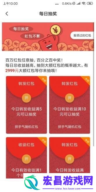 耗牛网安卓版下载v1.0.0