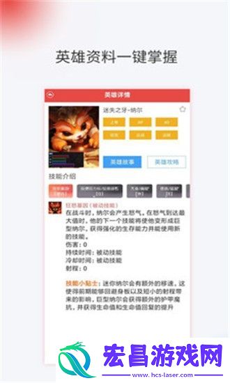 吾友电竞安卓版下载v1.0