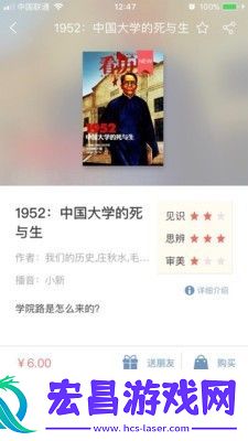 静雅思听APP下载v4.7.5