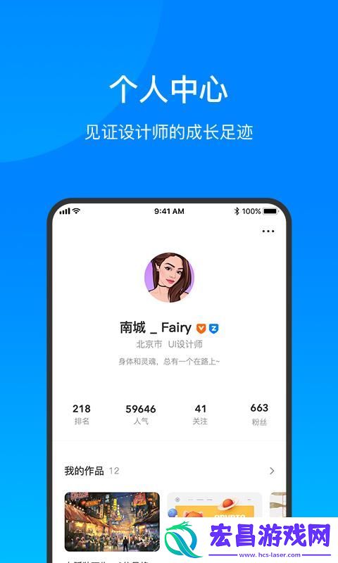 致设计手机版下载v1.0.5