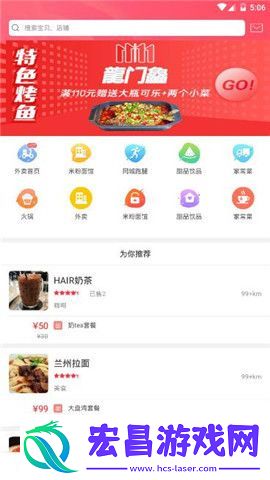 幸福兰西安卓版下载v3.5