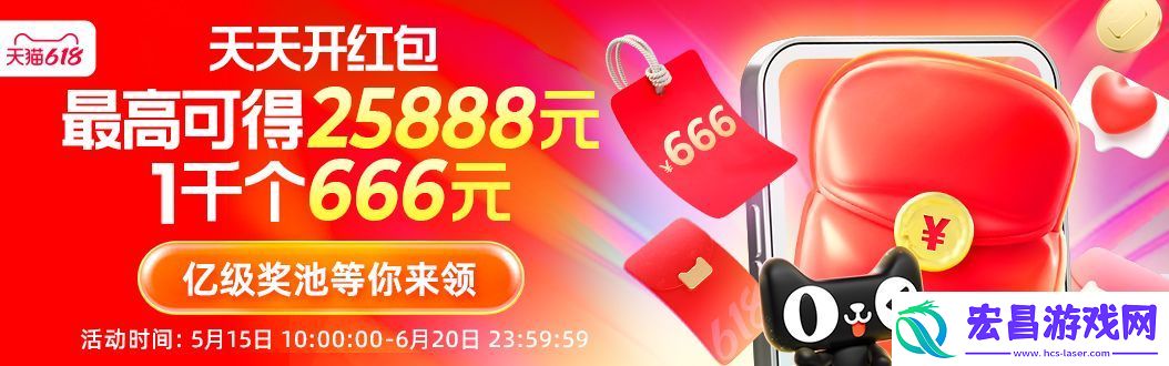 25888元vs25618元