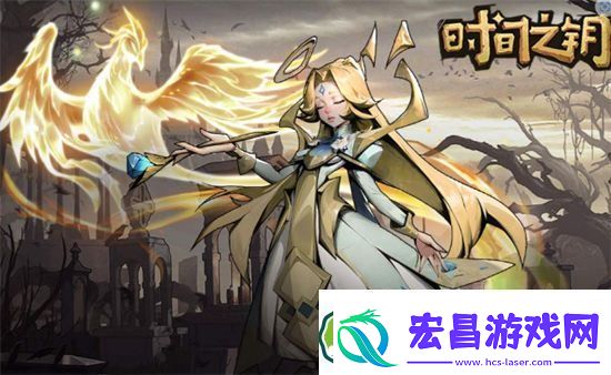 时间之钥什么职业好
