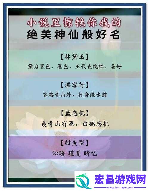 轩辕仙境称谓大全｜绝美称号推荐