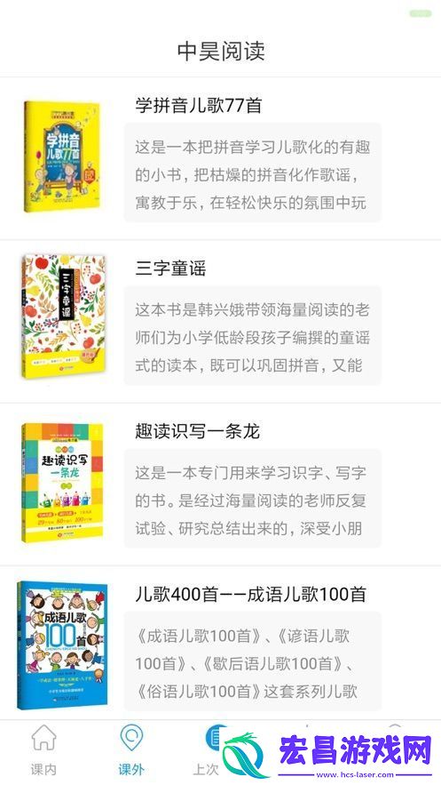 中昊阅读全网版下载v0.7.7