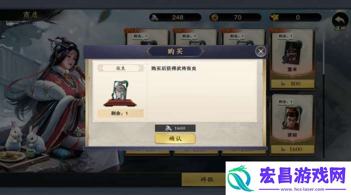 代号杀张良怎么样