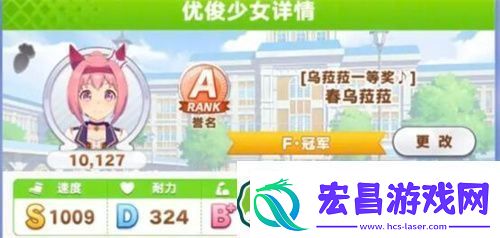 闪耀优俊少女乌拉拉怎么速刷A
