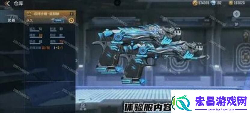 穿越火线手游双持沙鹰雷麒麟怎么样