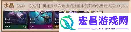 云顶之弈6守护神阵容怎么搭配