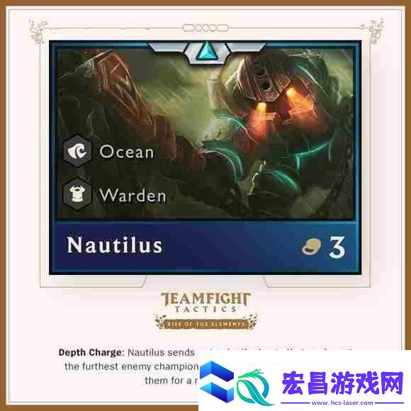 云顶之弈6守护神阵容怎么搭配