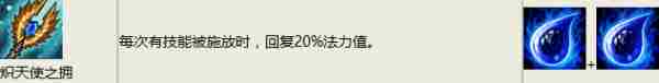 云顶之弈6守护神阵容怎么搭配