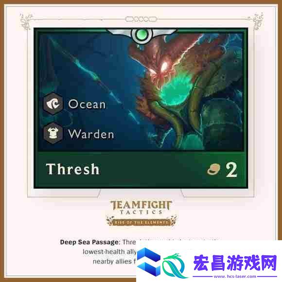 云顶之弈6守护神阵容怎么搭配