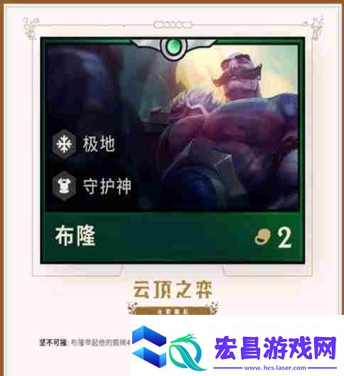 云顶之弈6守护神阵容怎么搭配
