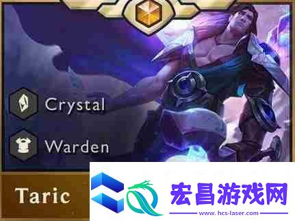 云顶之弈6守护神阵容怎么搭配