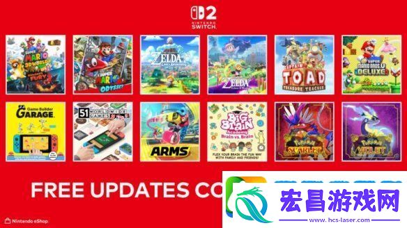 Switch2有12款游戏获免费升级