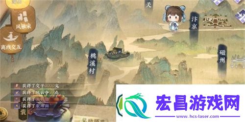逆水寒手游玉扳指怎么获得