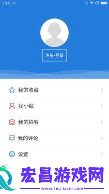 呼和浩特发布安卓版下载v3.0.0