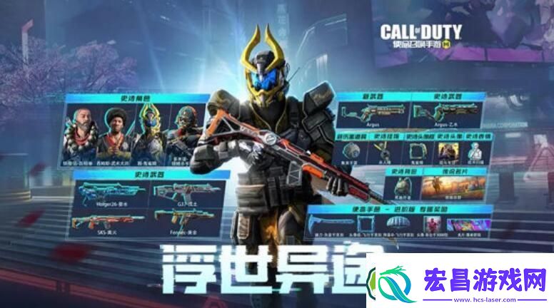 使命召唤手游s8赛季手册2023怎么样