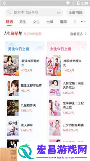 尽阅安卓版下载v1.0