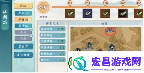 方寸对决栖霞镇金庄怎么过