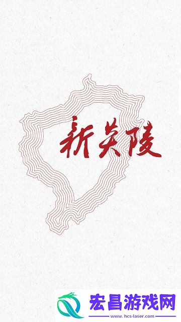 新炎陵安卓版下载v1.0