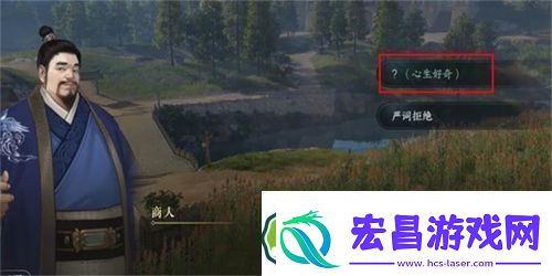 逆水寒手游玉扳指怎么获得