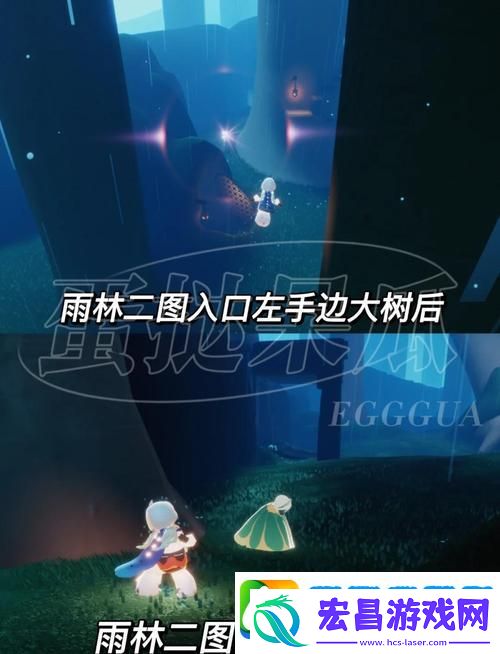 光遇探索之旅