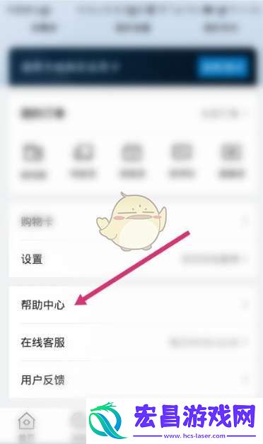 山姆要配送费吗