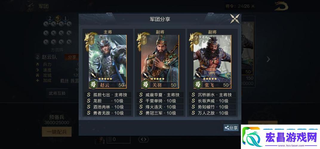 鸿图之下